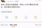 娱乐吃瓜你我她百度云,你我她百度云揭秘娱乐圈幕后故事